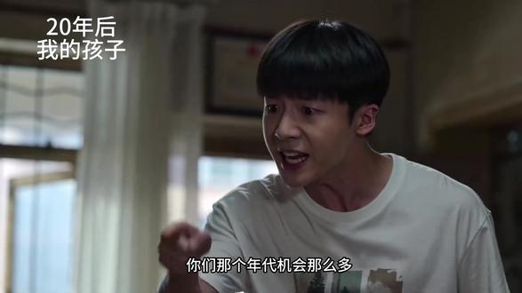 #你们那个年代机会那么多 #新时代的风口我应该怎么把握
看过答案的都认为题目很简单