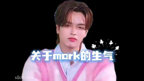 mark生气,朱轻松拿捏!#juniormark