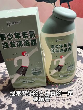 #去氯沐浴露 #洗发沐浴二合一 #袋鼠杰克