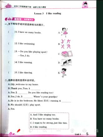 大课堂三年级英语(下册)练习题讲解 #热点 #英语练习题讲解 #大课堂 #三年级英语 #Monkeytalk