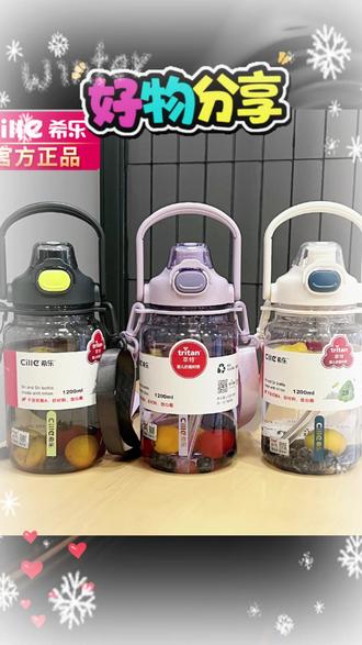 #吨吨桶 #运动水杯 #大容量水杯 #吸管水杯 #tritan水杯 希乐吨吨桶运动水杯tritan大容量吸管太空杯夏季大肚杯双饮吨吨杯
