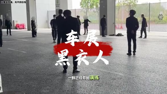 车展都发展成这样了!#广州车展