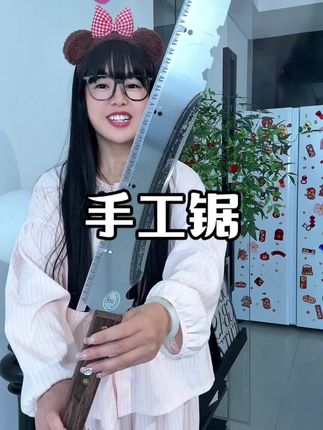 砍山王手工锯,砍锯两用#强烈推荐 #锯子 #锯木头 #手工锯 #手工锯子