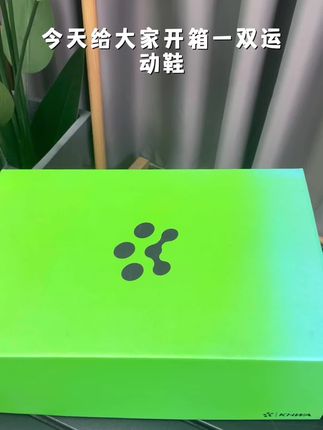 好穿不贵的赛事级别丛林越野跑鞋! #你鞋真好看 #强烈推荐 #户外鞋推荐 #越野登山鞋