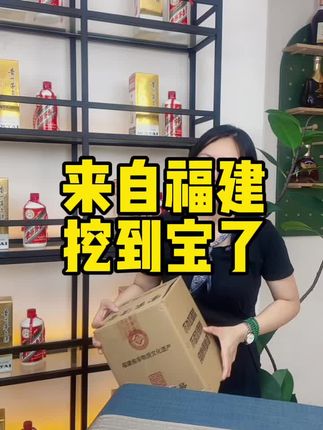 #白酒 #上热搜 #纯粮食酒 #上热门 #好货推荐