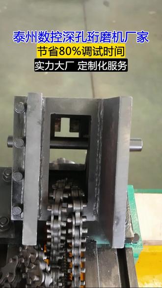 泰州数控深孔珩磨机厂家,头像深处有乾坤,点击联系不迷路! #深孔数控珩磨机床 #深孔数控珩磨 #深孔珩磨机床 #深孔珩磨机床价格 #深孔珩磨机床新乡