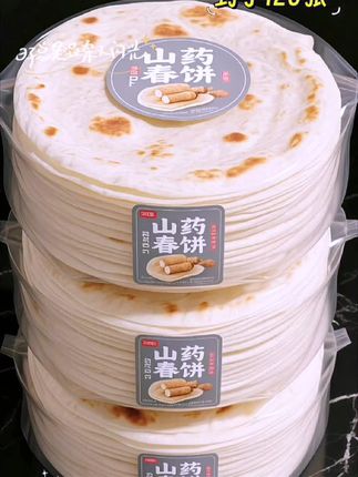 【【到手120张】铁棍山药春饼薄饼鸡肉卷卷饼荷叶饼烤肉D】,