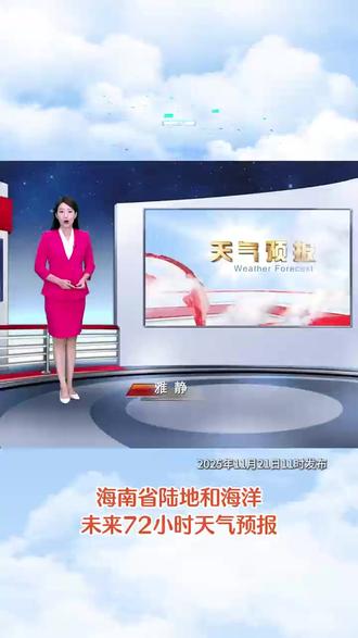 未来三天气温缓慢爬升,24日冷空气来袭