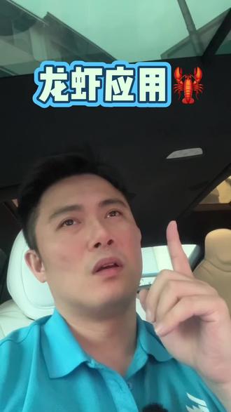 用龙虾做出数位IP跑出千万播放量 #openclaw #小龙虾 #ai