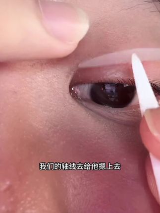 单眼皮 肿眼泡 内双的姐妹赶紧看过来!这款隐形双眼皮贴真的巨好用!赶紧冲!#双眼皮贴 #隐形双眼皮贴 #平价彩妆 #无限回购的宝藏单品 #超便宜超划算