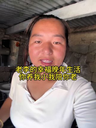 陪伴是最长情的爱 #我的乡村生活 #记录家庭生活 #你养我小我陪你老 #记录家庭生活 #乡村味道 不管你是谁,你若为我为敌,我会和你抵抗到底