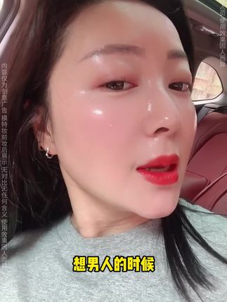 韩女的皮肤 我悟了!是胶原水光喷雾,轻轻一喷,轻松收获水光肌 #变美 #胶原蛋白 #淡纹抗皱 #水光肌