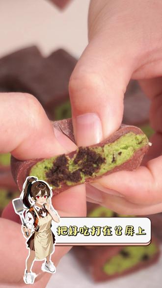 新手小白也能做的超好吃的下午茶点心~ #抹茶可可 #美食教程 #下午茶甜品