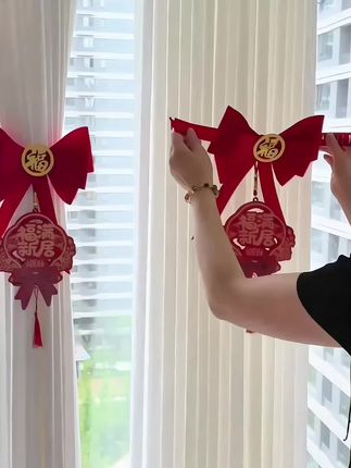窗帘总乱跑?试试蝴蝶结绑带!精致造型超吸睛,轻轻一系,窗帘服帖又美观,给家添份温柔小细节~ #乔迁新居布置装饰 #仪式感不能少 #搬新家 #乔迁新居大吉