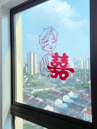 婚房布置难题秒解!喜庆窗贴让新房瞬间高大上 结婚当天家里怎么布置?挂上这款囍字贴就能营造出温馨浪漫气氛!#好物推荐🔥 #仪式感 #好物推荐 #每日分享 #热门