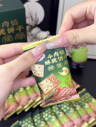 NAZIBA纳滋宝牛肉馅酥脆饼干薄脆牛肉味肉松夹心饼办公室解馋零食