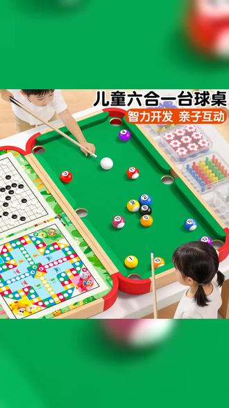 六一礼物 儿童台球桌六合一室内桌球玩具6 8岁亲子互动桌游益智 #打台球 #亲子互动 #桌球