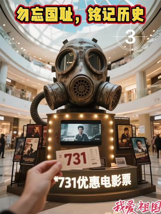 #勿忘历史 #宣传正能量 #铭记历史 #向英雄致敬 #祖国强大