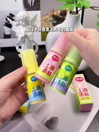 #好物分享爆款榜第一名 airfunk椰放厕所一滴香厕所除臭除异味马桶空气清新剂留香持久