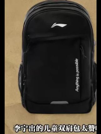 李宁儿童双肩包男女大童新款中小学生轻便减压护脊大容量书包9125