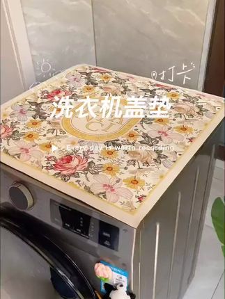 这个洗衣机盖垫很不错,家里滚筒#洗衣机防尘盖布 微波炉,冰箱顶也可以使用#居家必备#防水防油 #洗衣机#厨房好物