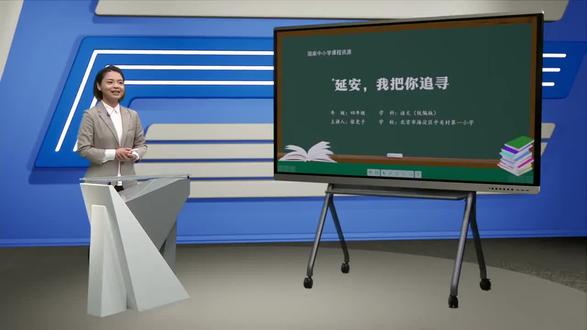 四年级语文- 66.24 延安,我把你追寻 (P66) 小学语文四年级语文上册 统编版 2023新版
部编版 人教版 小学语文4年级
语文四年级上册4年级上册
- 66.24 延安,我把你追寻 (P66)
仅供优秀公开课教育普及让更多的孩子能学到知识
人人皆学 处处可学 时时可学
版本归属 教育中国
国家中小学课程资源
http://jiaoyuchina.org.cn/home
上海市教师教育学院
https://www.dlzb.com/c-3577110/
本公开课视频录制于2023年8月
仅供优秀公开课教育普及让更多的孩子能学到知识
人人皆学 处处可学 时时可学
#子路滴i学习 #爷爷i峻峻 #关注我每天坚持分享知识 #阿满爷爷 #四年级语文