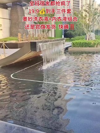 #奥妙洗衣液 #奥妙 #洗护好物 #好物推荐分享 #洗衣液