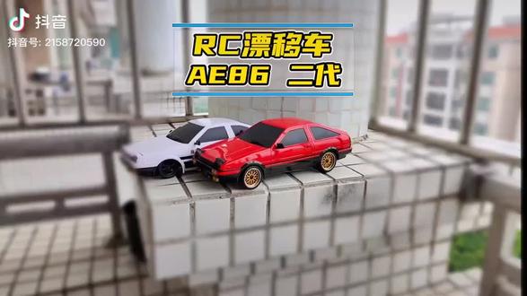 丰田的Ae86遥控车第二代。