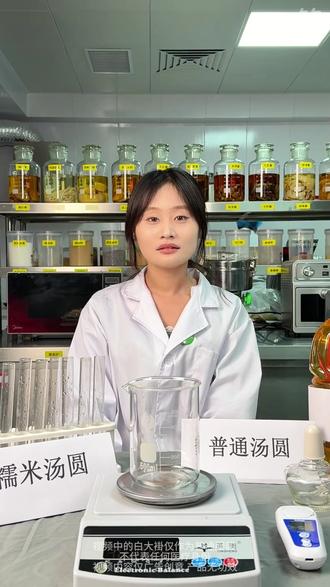 这汤圆是来报恩的吧!零蔗糖+粗粮皮,一口爆浆黑芝麻,香糯不甜腻!健康好吃没负担!#野人日记 #荞麦汤圆 #汤圆 #零蔗糖