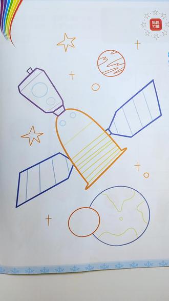 儿童涂色大书-人造卫星#太空简笔画 #航天主题简笔画 #儿童绘画