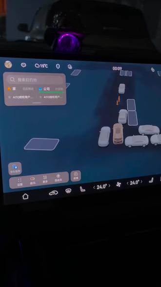 ADS升级后,稚梦童真主题如何切换?
#鸿蒙智行新年OTA马上升级
#鸿蒙智行
#问界M7