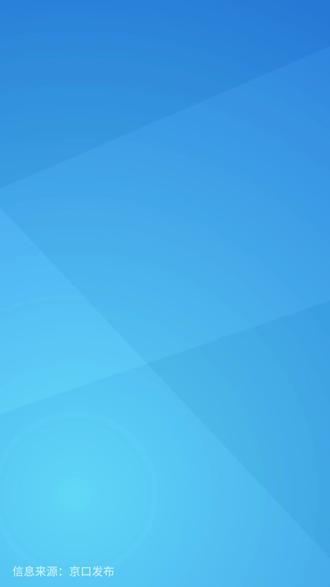 江苏中小学迎超短学期#镇江 #教育