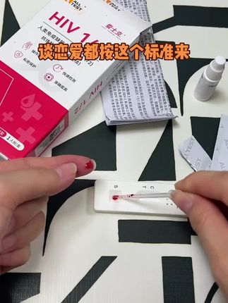 当作是给自己的身体做个体检吧 #强烈推荐