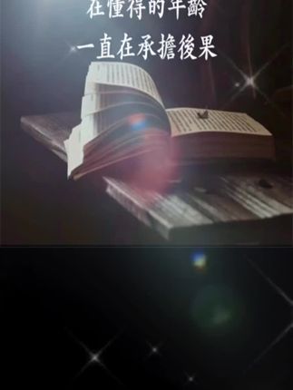#记录我的生活 #我也来抖一个