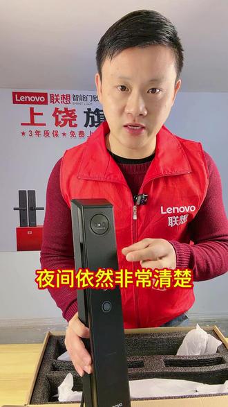 联想A5PLus 守护亿万家庭的幸福时光#上饶 #上饶同城热门推荐 #上饶联想智能门锁 #智能锁 #指纹锁