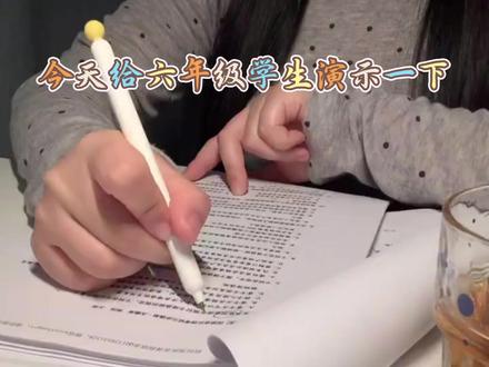 背会数学重点公式,公式是做题的基础#学习资料分享 #六年级 #小升初 #学霸秘籍