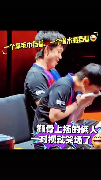 #莎头组合 采访时递错的话筒,训练后捂热的姜茶,局间休息时相视一笑的踏实✨ 孙颖莎的“没关系”,王楚钦的“我来扛”,把八年搭档酿成了最暖的羁绊。赛场是并肩夺冠的战友,私下是彼此安心的依靠,这才是竞技体育最动人的模样!#莎头名场面 #乒乓球的浪漫
