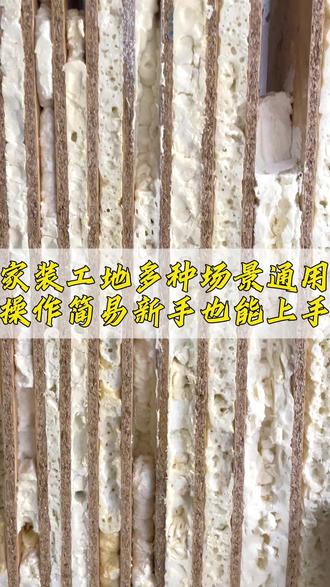 多年生产,精匠一分钟发泡胶,稳定供货,无中间商 #门窗填缝剂#建材源头工厂#装修施工好物