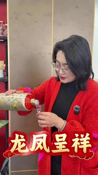 43℃公斤装,龙凤呈祥茅台!适合山西人的低度茅台!