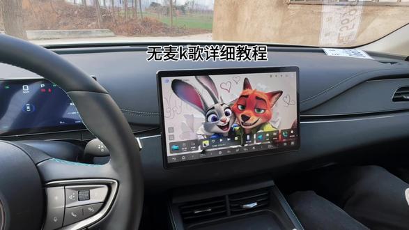 无麦k歌终于被我找到了!!!#无麦k歌 #开车 #海豹dmi #比亚迪