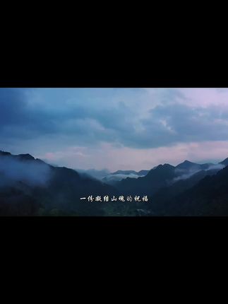 得愿珠#五台山祈福