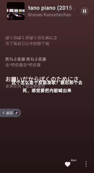 光看歌词就知道有多绝望