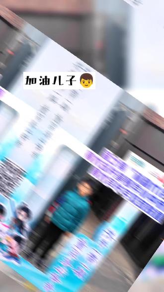 #汉字之美 #硬笔教学 #硬笔练字硬笔书法 #引力播杯第七届苏州市中小学硬笔书法大赛
苏州引力播杯 硬笔书法比赛复赛,非常隆重,加油我的宝贝!