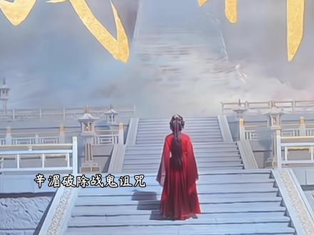 辛湄一下子失去两个至亲之人