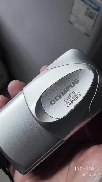 奥林巴斯c-350zoom相机复古ccd相机
320w像素 3x变焦
外观成色如图
功能全正常 无故障
闪光灯 出片等各个功能正常 无故障
两个5号充电电池,xd 内存卡请自备。
#奥林巴斯CCD
#ccd相机 #摄影器材 #相机推荐