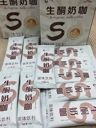 寸泉生酮防弹咖啡☕️#咖啡日常 #仙女都在喝什么 #寸泉防弹咖啡 #好喝不贵 #生酮咖啡