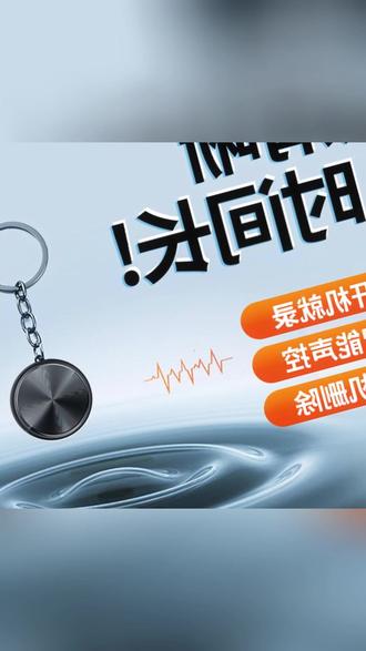随身录音笔高清录音,智能降噪远距声控录音设备 #录音笔 #降噪录音笔 #智能录音笔