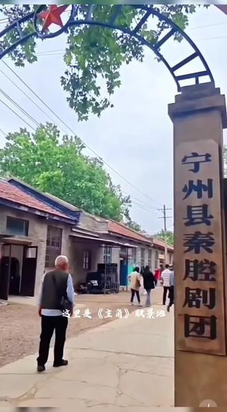 《主角》取景地太好逛啦📸 这次去了《主角》的拍摄地——西影风雷年代影视基地,一踏进去就像穿越到80年代!满眼都是老电影里的经典场景,随便一拍都超有感觉~
园区里的NPC会全程陪你互动玩游戏,逛集市还能体验老底子的年代风情。我和朋友从早玩到晚,根本不想走!不管是带娃还是跟朋友来,都能找到满满的乐趣~
建议刷到的朋友先囤票,周末约家人朋友一起穿越时空,真的绝对值回票价!
#西影风雷影视基地 #电视剧主角 #西安旅游 #周末去哪儿 #老城市记忆