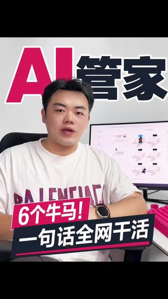 腾讯刚上线的Marvis,到底有啥功能呀?
#Marvis#AI#AIGC#来客兄弟AI集团