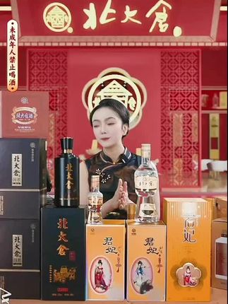 北大仓【酱香口粮推荐】部优经典1984大曲酱香白酒6瓶装50度630ml×6#强烈推荐 #好酒 #看过来 #酒友